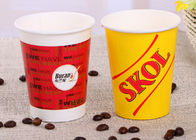 中国 12のOz 8つのOzのペーパー コーヒー カップ/ロゴの習慣は熱い飲料のための紙コップを印刷しました 会社