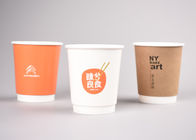 8ozコーヒーおよび茶のための昇進の使い捨て可能な紙コップの二重壁
